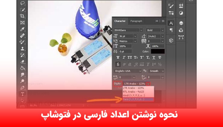 نحوه نوشتن اعداد فارسی در فتوشاپ