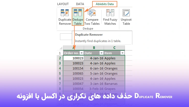 حذف داده های تکراری در اکسل با افزونه Duplicate Remover
